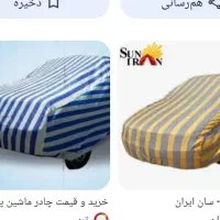 چادر ماشین تیبا دو2وطاقچه