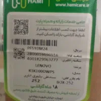 لپ تاپ Lenovo Ideapad slim13 151Rh10|رایانه همراه|تهران, مهران (سیدخندان)|دیوار