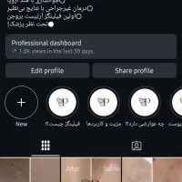 فیان