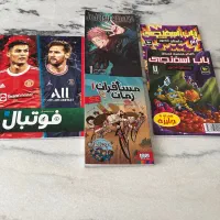 کتاب رمان و فوتبال نوجوان