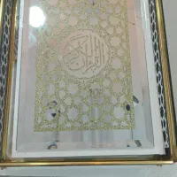 قرآن با جعبه قرآن متنوع