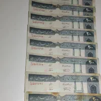 اسکناس۲۰۰ریالی جمهوری