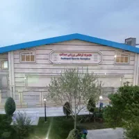 سالن ورزشی فوتسال|اجارهٔ دفتر صنعتی، کشاورزی، تجاری|مشهد, ثامن|دیوار
