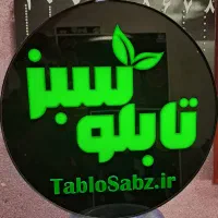 ساخت تولید تابلو لایت باکس گرد|فروشگاه و مغازه|شیراز, شیخ علی چوپان|دیوار