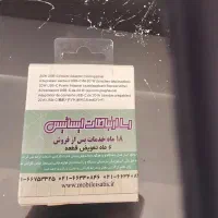 قاب و کیف و شارژر ایفون 15|لوازم جانبی موبایل و تبلت|مشکین‌دشت, |دیوار
