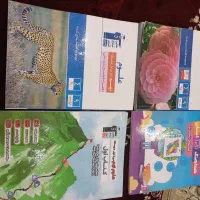 کتابهای کمک درسی