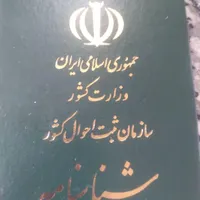 مقداری مدارک گم شده
