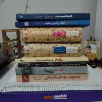کتاب نوجوان و رمان