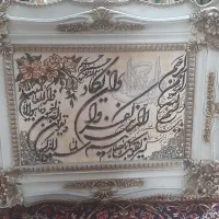 تابلو فرش وان یکاد|تابلو فرش|ری, اقدسیه|دیوار