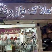 فروش-آپارتمان-65-متری-کیو