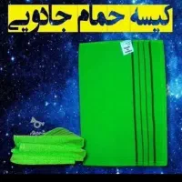 کیسه حمام جادویی نانواصل کره