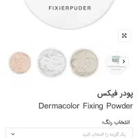 وسایل برند میکاپ|آرایشگاه و سالنهای زیبایی|سنندج, |دیوار