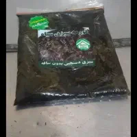 قرمه سبزی سرخ شده