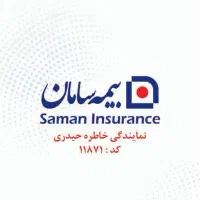 جذب کارشناس فروش در بیمه سامان