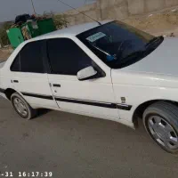 سرویس پذیرفته می شود