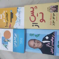 کتاب|کتاب و مجله ادبی|آبیک, |دیوار