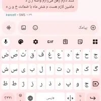 بخون عکس|خودرو سواری و وانت|سراوان, |دیوار