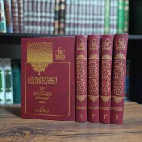 کتاب الروضه البهیه فی شرح اللمعه...۴جلدی