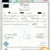 مشاوره تحصیلی