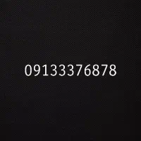 سیم‌کارت 0913 دائمی