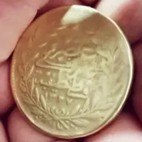 قسطنطنیه سکه.