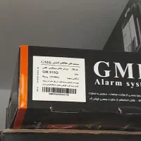 دزدگیر منزل