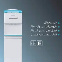 آبسردکن ایستکول رومیزی ایستاده مخزنی سفید مشکی|آب‌سردکن و تصفیه آب|گرگان, |دیوار