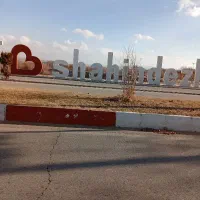 فروش سیمان سیاه