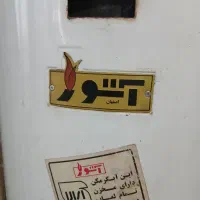آبگرمکن مخزنی