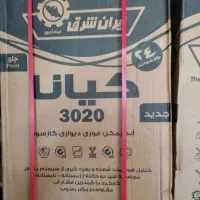 آبگرمکن دیواری گازسوز ایران شرق مدل کیانا3020