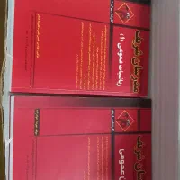 پک کامل آمادگی کنکور ارشد مکانیک مدرسان شریف|کتاب و مجله آموزشی|تهران, افسریه شمالی|دیوار