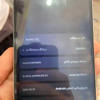 گوشی شیامی ردمی 13c|موبایل|پرند, فاز ۵|دیوار