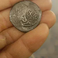 سکه قدیم سکه قاجار پهلوی جمهوری وغیره 370 عدد|کلکسیون سکه، تمبر، اسکناس|تهران, آبشار|دیوار