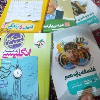 کتاب گاج یازدهم انسانی