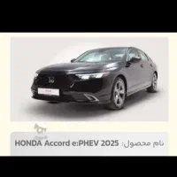 قیمت توافقی