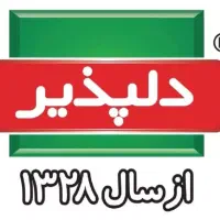 فروشنده حضوری محصولات دلپذیر