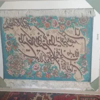 تابلو فرش وان یکاد دستبافت جل و جلاله برجسته باقاب|تابلو فرش|تبریز, |دیوار