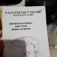 سرخ کن هاردستون نو واکبند|اجاق گاز و لوازم برقی پختوپز|رشت, جهاد|دیوار