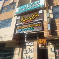 دفترکار آپارتمان خدماتی ۷۰ متری