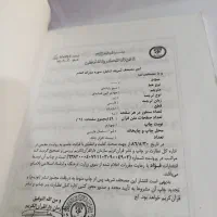کتاب قرآن سوره انعام|کتاب و مجله مذهبی|تهران, چیتگر شمالی|دیوار