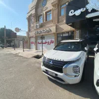 اوتلندر ۲۰۲۵