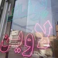 لوازم مغازه تابلو ال ای دی رگال سندلی چرخدار