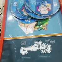 فروش کتابهای پرش پایه نهم|کتاب و مجله آموزشی|اهواز, بهارستان|دیوار