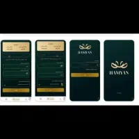 ده سوت طلا رایگان ببر