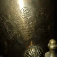 سماور زغالی