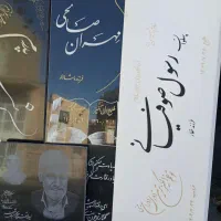 انواع سنگ قبر (سنگ مزار)