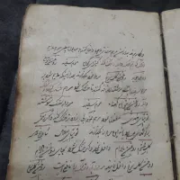 کتاب دارو سازی