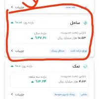 لینک بگیر زیر یه دقیقه100000تومن هدیه بگیر|کارت هدیه و تخفیف|قم, سید معصوم|دیوار