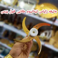 خردکن 2کاسه یونیک+پوستکن+همزن+پک تیغه طلایی+ضمانت|خردکن، آسیاب، غذاساز|تهران, امین حضور|دیوار