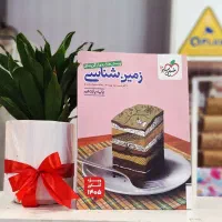 کتاب تست کنکور زمین شناسی تجربی یازدهم